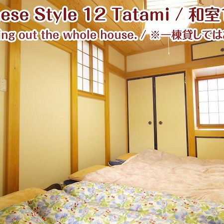 Nikko Stay House Arai - Vacation Stay 14994V Exteriér fotografie