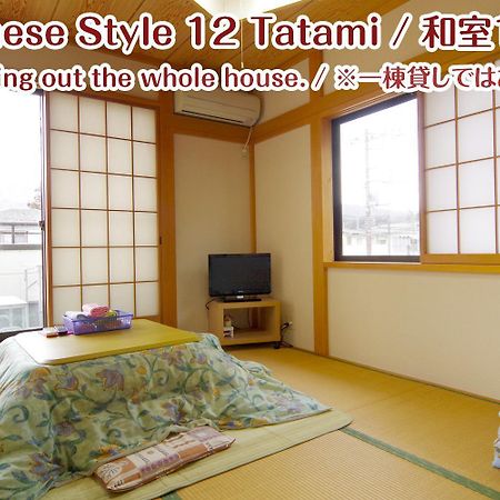 Nikko Stay House Arai - Vacation Stay 14994V Exteriér fotografie