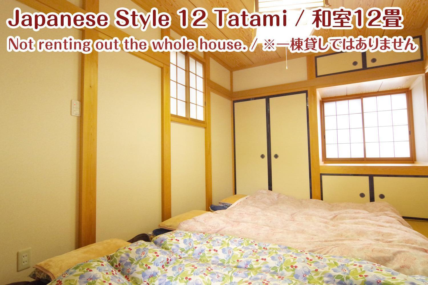 Nikko Stay House Arai - Vacation Stay 14994V Exteriér fotografie